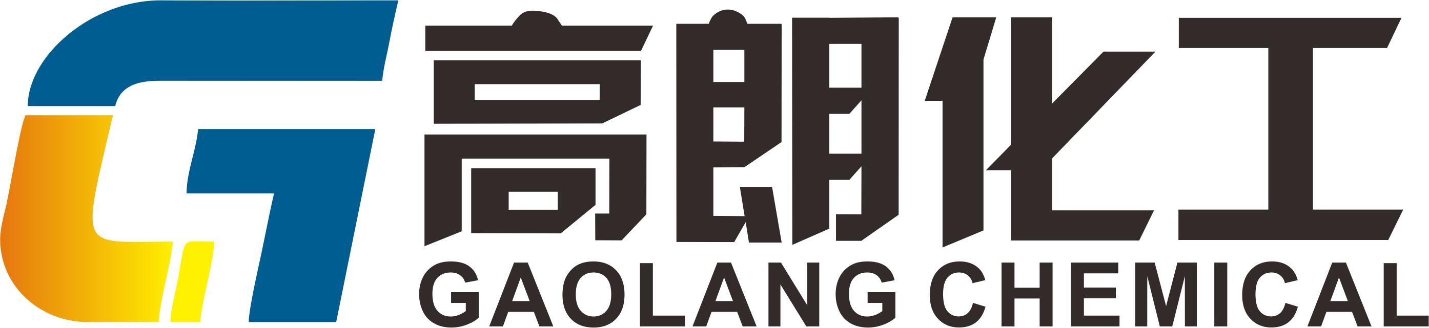 上海高朗化工科技有限公司